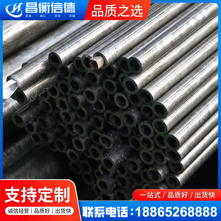 武昌GCr15精密钢管