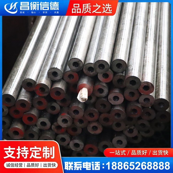 武昌20#精密钢管