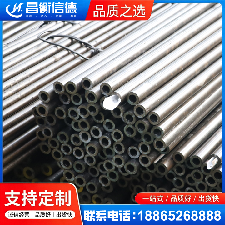 武昌液压油缸用精密钢管
