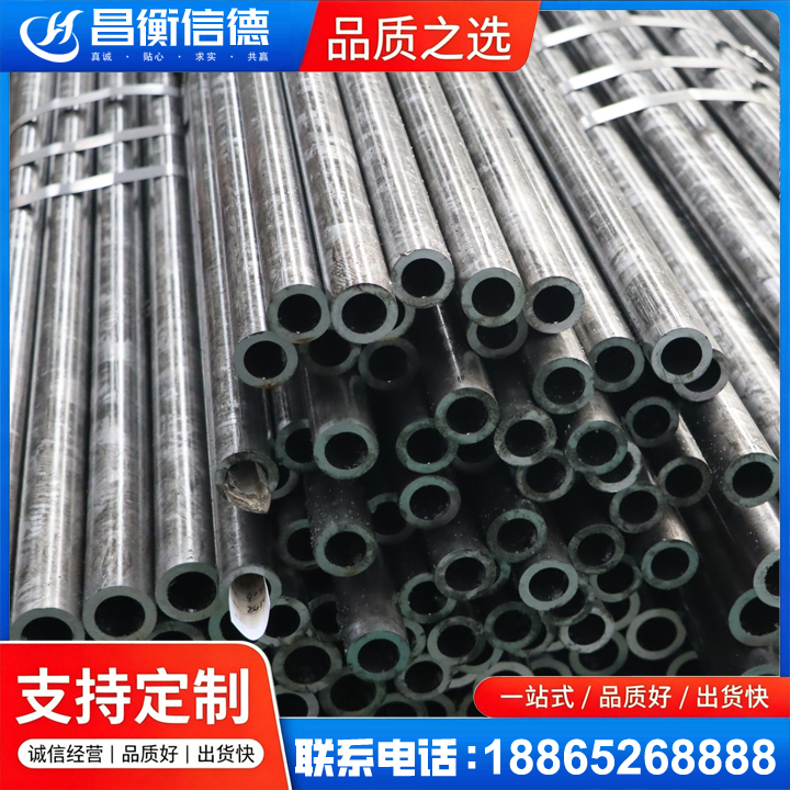 武昌45#精密钢管