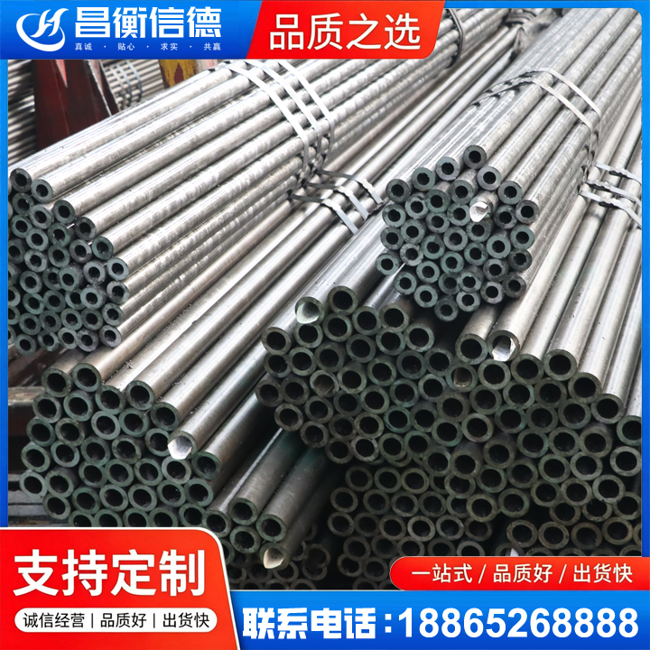 武昌光亮精密钢管